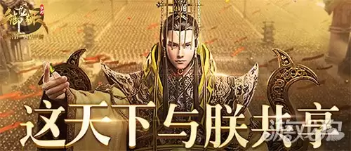 御龙在天手游国战如何打玩法教学