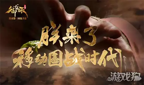 详解御龙在天手游霸刀属性加点技巧