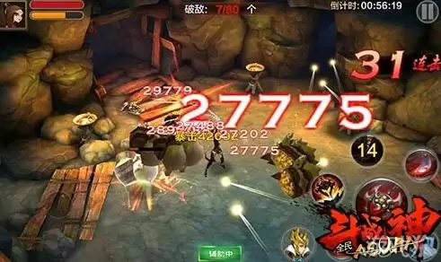 分享全民斗战神盗宝小妖高分挑战技巧