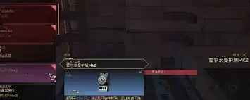 沙丘觉醒怎样获取自动毒物探测器