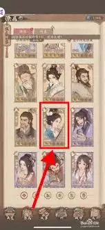这城有良田武者僚属技能升星怎样选择