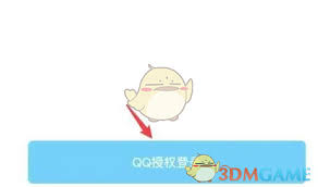如何将腾讯相册管家下载至手机相册