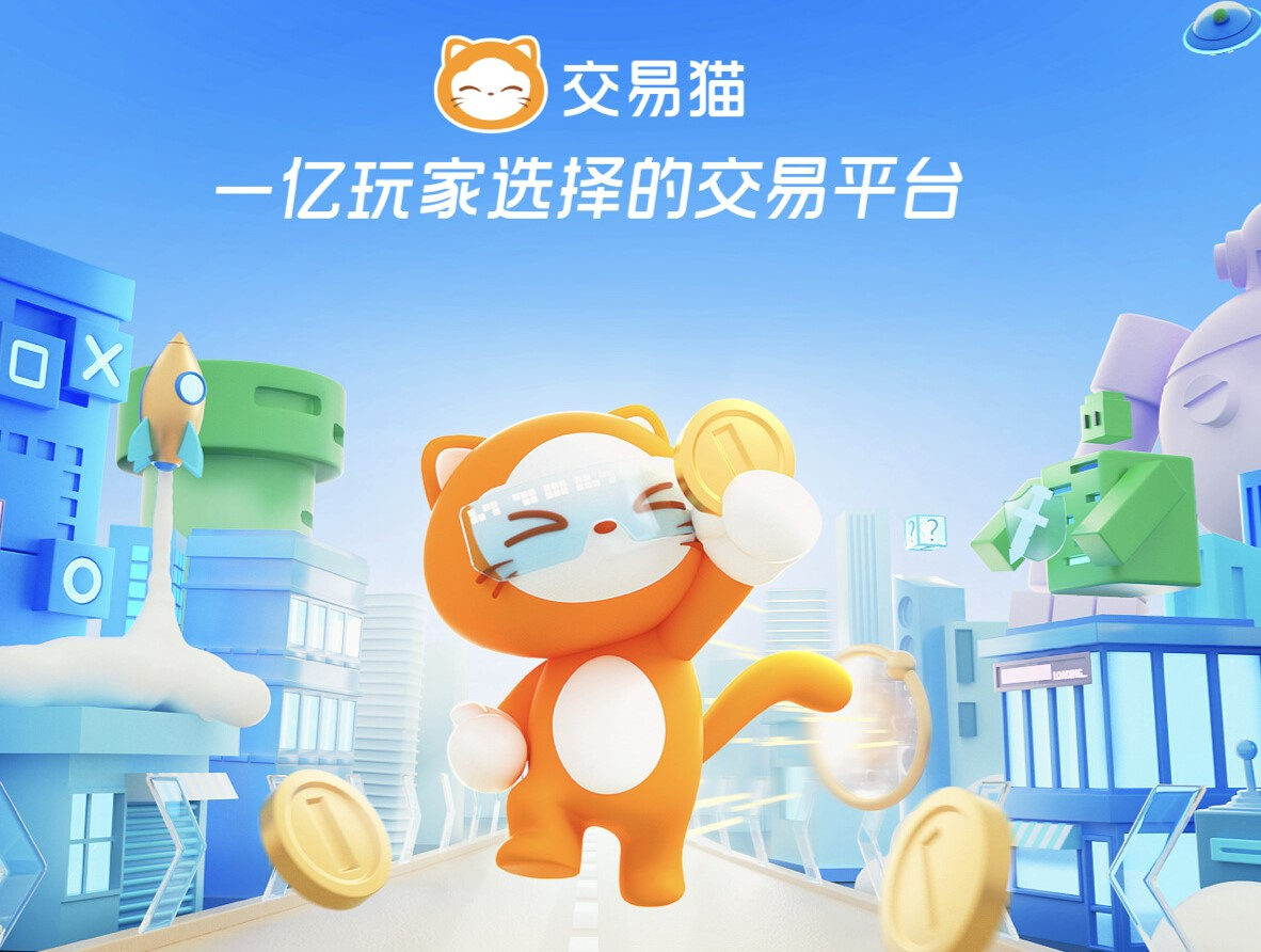 靠谱的游戏账号估价平台推荐 真实估值与安全交易指南