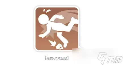 龙魂旅人赫尔墨斯介绍 龙魂旅人赫尔墨斯怎么样