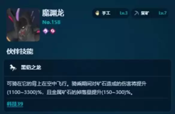 游侠网16