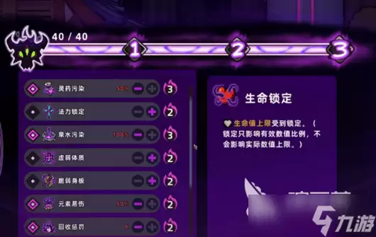 失落城堡2手游怎么解锁梦魇4 失落城堡2手游梦魇难度解锁方法