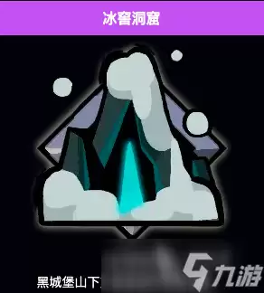 失落城堡2手游失落剑客的幽影怎么打 失落城堡2手游失落剑客攻略