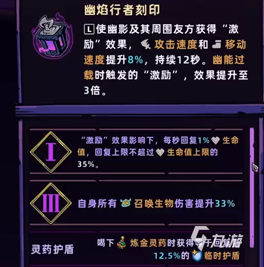 失落城堡2手游深度3通关攻略 失落城堡2手游深度3如何通关