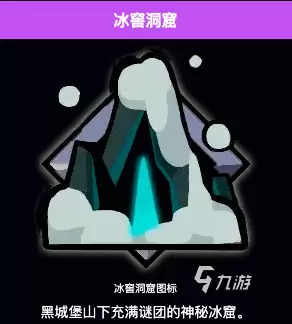 失落城堡2失落剑客幽影Boss打法详解与通关攻略