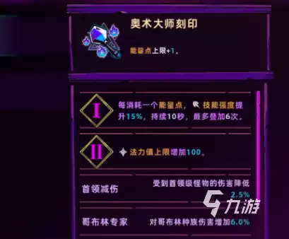 失落城堡2武器刻印全攻略：刻印系统详解与实用技巧
