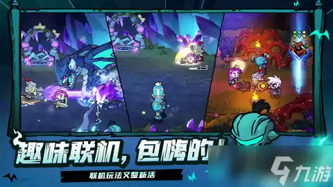 失落城堡2兑换码有哪些 失落城堡2兑换码大全