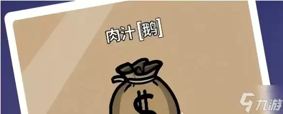 鹅鸭杀最强阵容搭配推荐