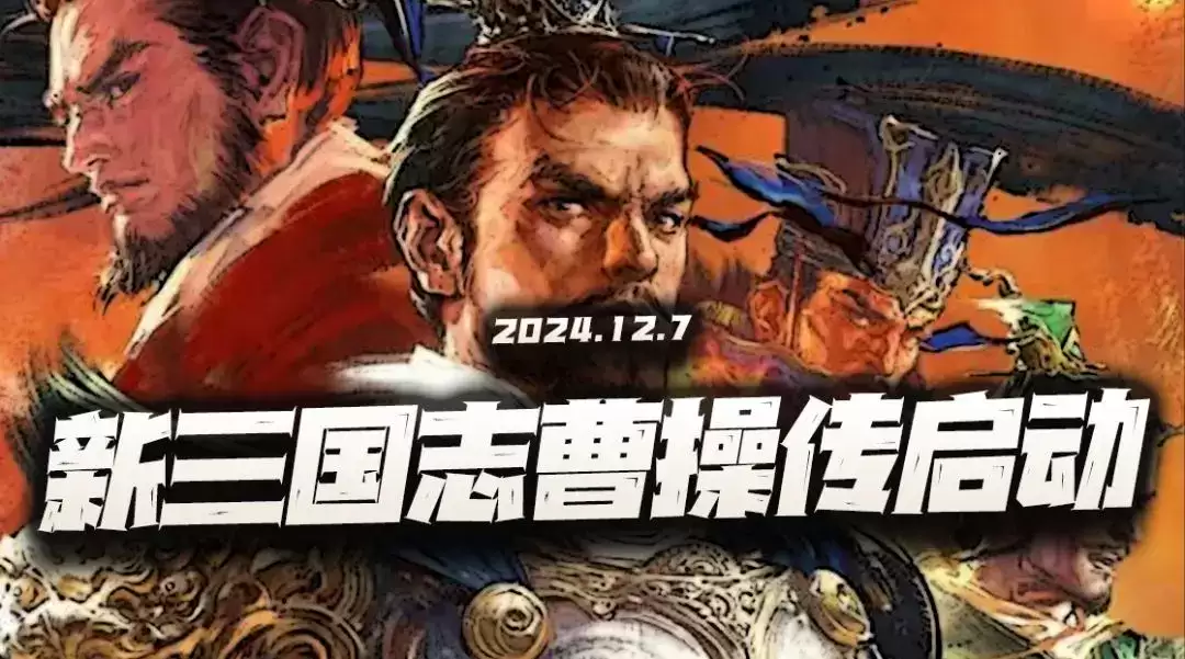 新三国志曹操传无双张辽星符怎么选