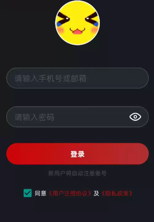 BNO跨界对决联机对战设置教程