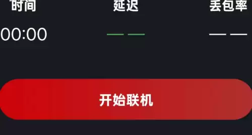BNO跨界对决联机对战设置教程