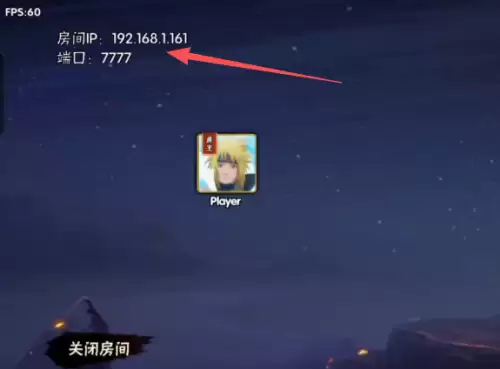 BNO跨界对决联机对战设置教程