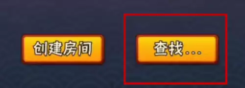 BNO跨界对决联机对战设置教程