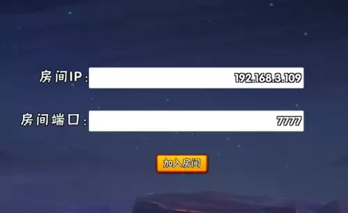 BNO跨界对决联机对战设置教程