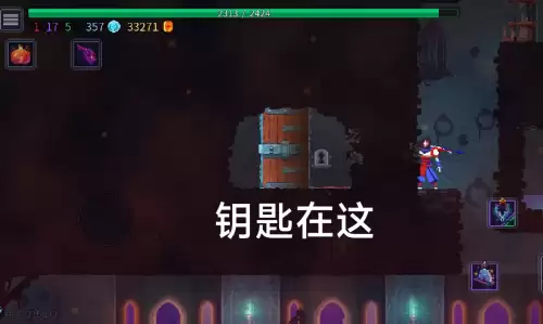 重生细胞月光花钥匙在哪找-月光花钥匙分布地点