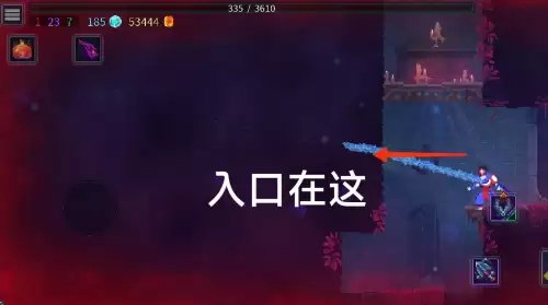 重生细胞月光花钥匙在哪找-月光花钥匙分布地点