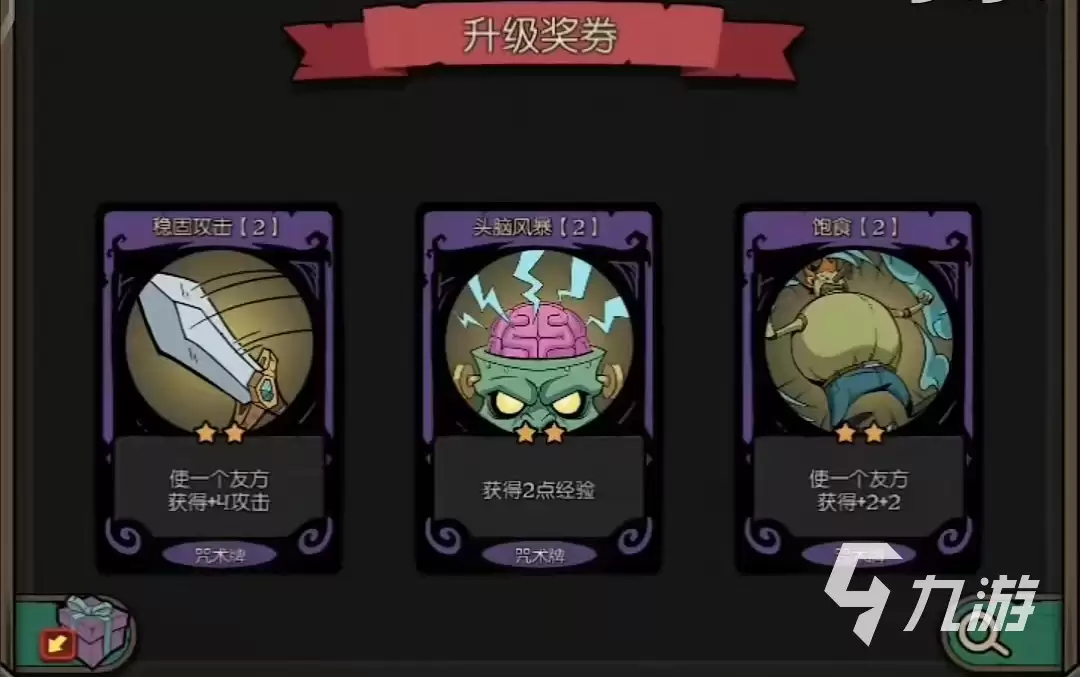 月圆之夜镜中的记忆怎么玩 新模式镜中的记忆玩法攻略