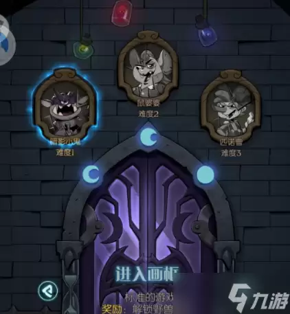 《月圆之夜》疯狂研究者成就达成攻略