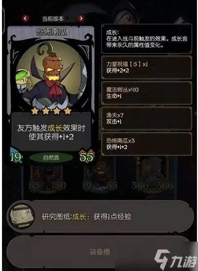 《月圆之夜》镜中的记忆核心速通攻略