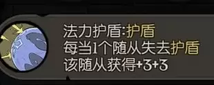 《月圆之夜》镜中的记忆龙族玩法攻略