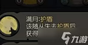 《月圆之夜》镜中的记忆龙族玩法攻略