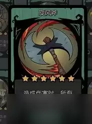 《月圆之夜》镜中的记忆南瓜王搭配攻略