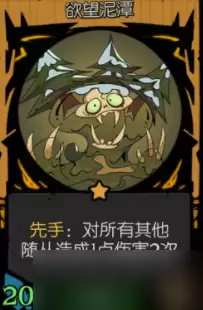 《月圆之夜》镜中的记忆难度10通关攻略
