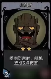 《月圆之夜》镜中的记忆难度10通关攻略