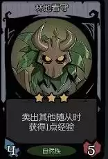 《月圆之夜》镜中的记忆难度10通关攻略
