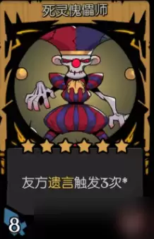 《月圆之夜》镜中的记忆难度10通关攻略