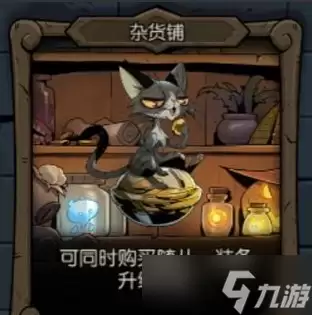《月圆之夜》镜中的记忆商店介绍