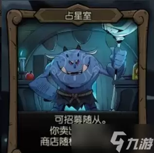 《月圆之夜》镜中的记忆商店介绍