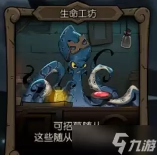 《月圆之夜》镜中的记忆商店介绍