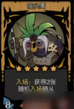 《月圆之夜》镜中的记忆电表倒转阵容搭配推荐