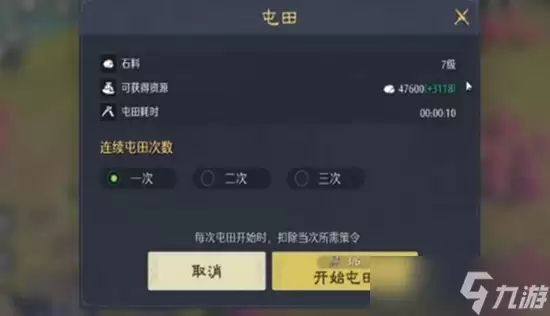 九牧之野经验书怎么获得 经验书获取途径详细解析
