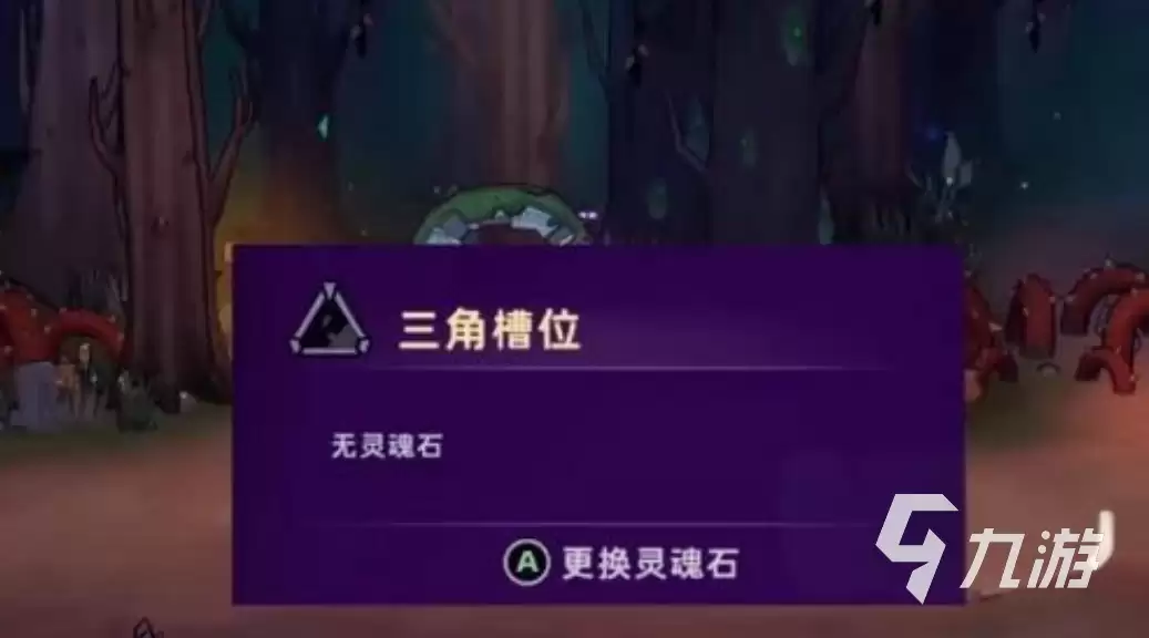 失落城堡2魂晶全收集攻略：位置分布与获取技巧