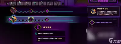 失落城堡2武器刻印如何选择