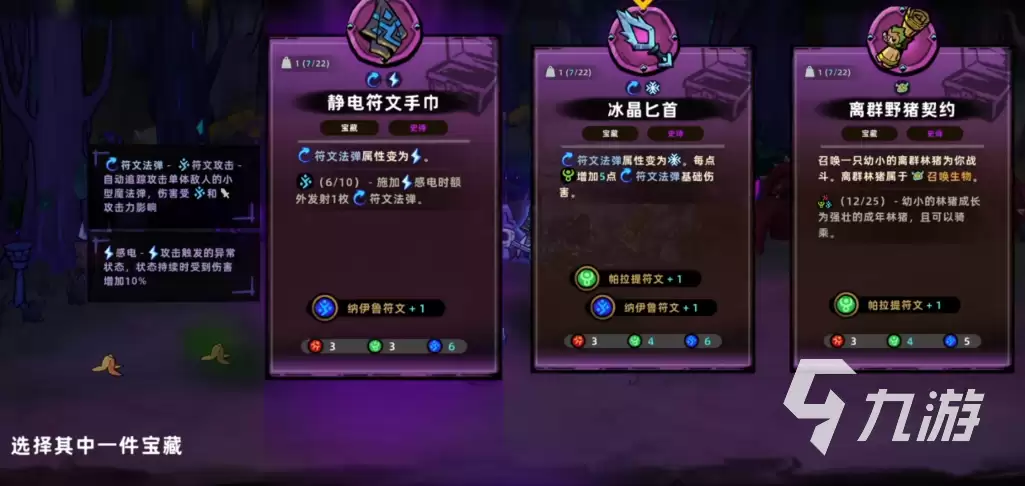 失落城堡2芬香记忆碎片获取攻略 失落城堡2芬香记忆碎片获取方法有哪些