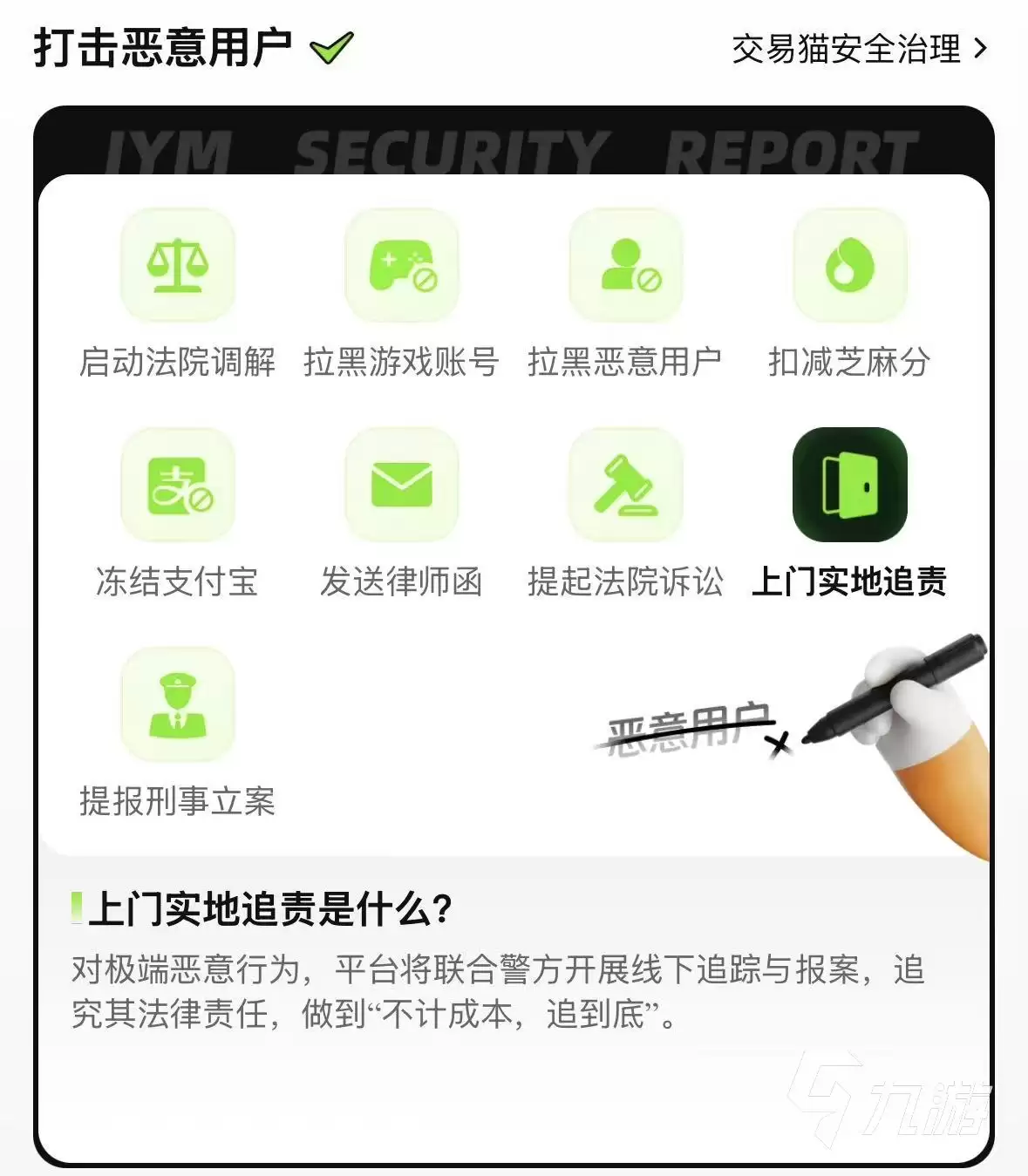 10元和平精英小号购买渠道推荐：安全靠谱的交易平台汇总