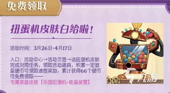 月圆之夜S11版本福利汇总：新手礼包、限时活动与专属奖励全解析