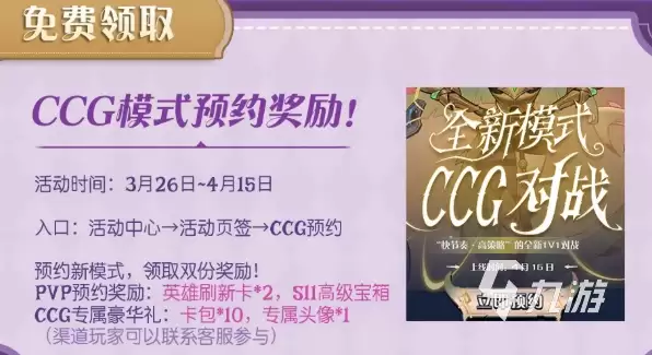 月圆之夜S11版本福利汇总：新手礼包、限时活动与专属奖励全解析