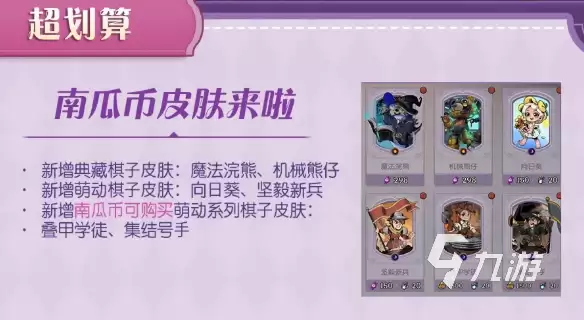 月圆之夜S11版本福利汇总：新手礼包、限时活动与专属奖励全解析