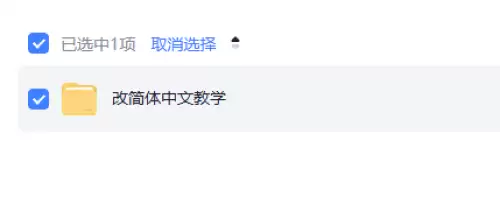 gta5简体中文怎么设置-gta5设置简体中文方法