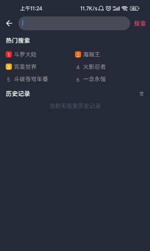 漫画天堂下载入口-漫画天堂客户端官方下载入口汇总
