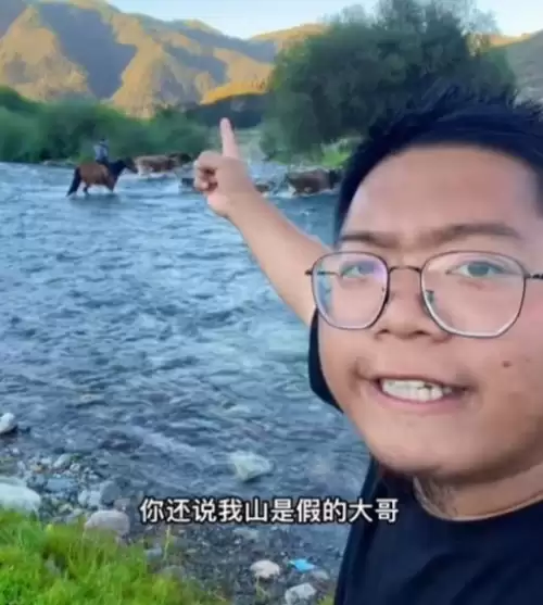 你这背景太假了是什么时候的梗2