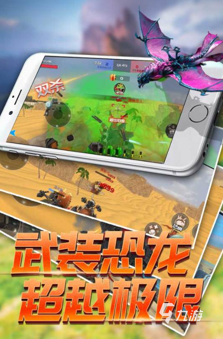 恐龙游戏进化霸王龙下载合集2026 耐玩的恐龙进化游戏下载排行
